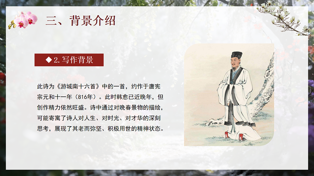 18019779第5页