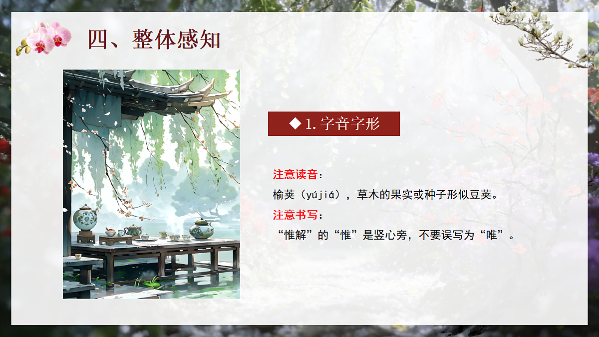 18019779第7页