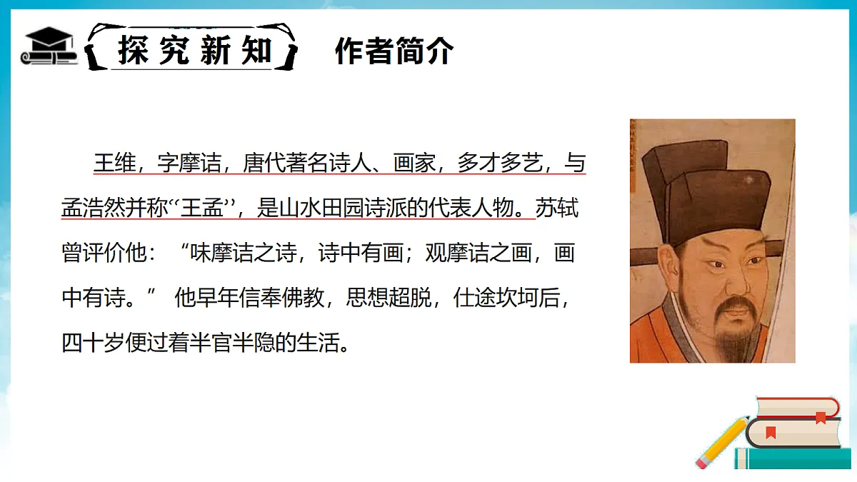 18019781第4页
