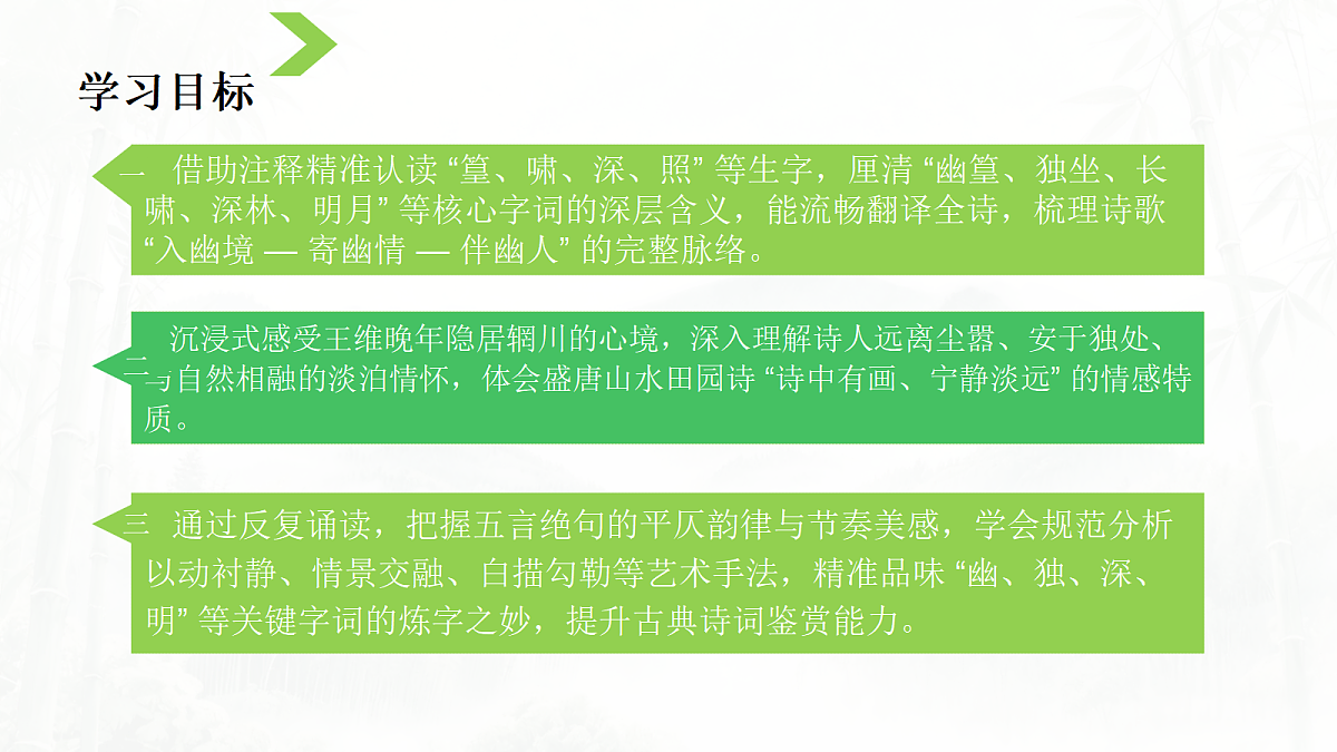 18019782第2页
