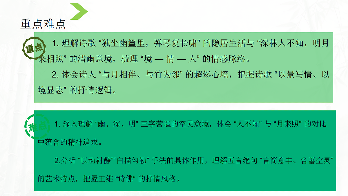 18019782第3页
