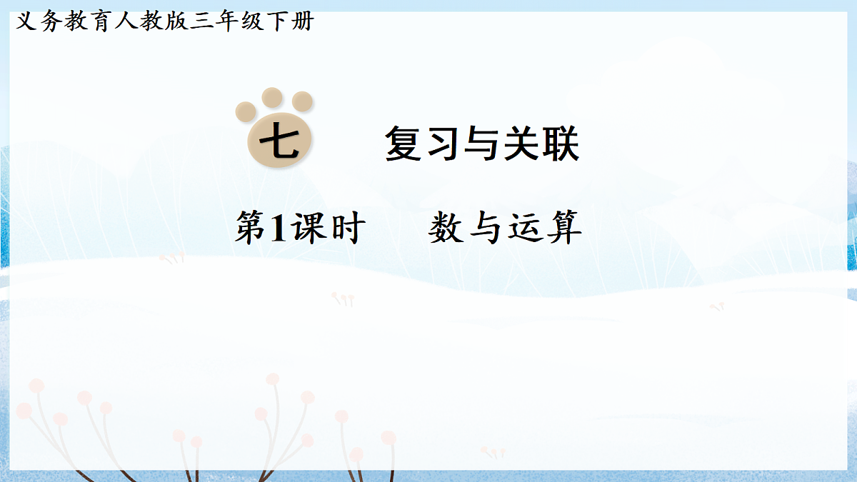 18019785第1页