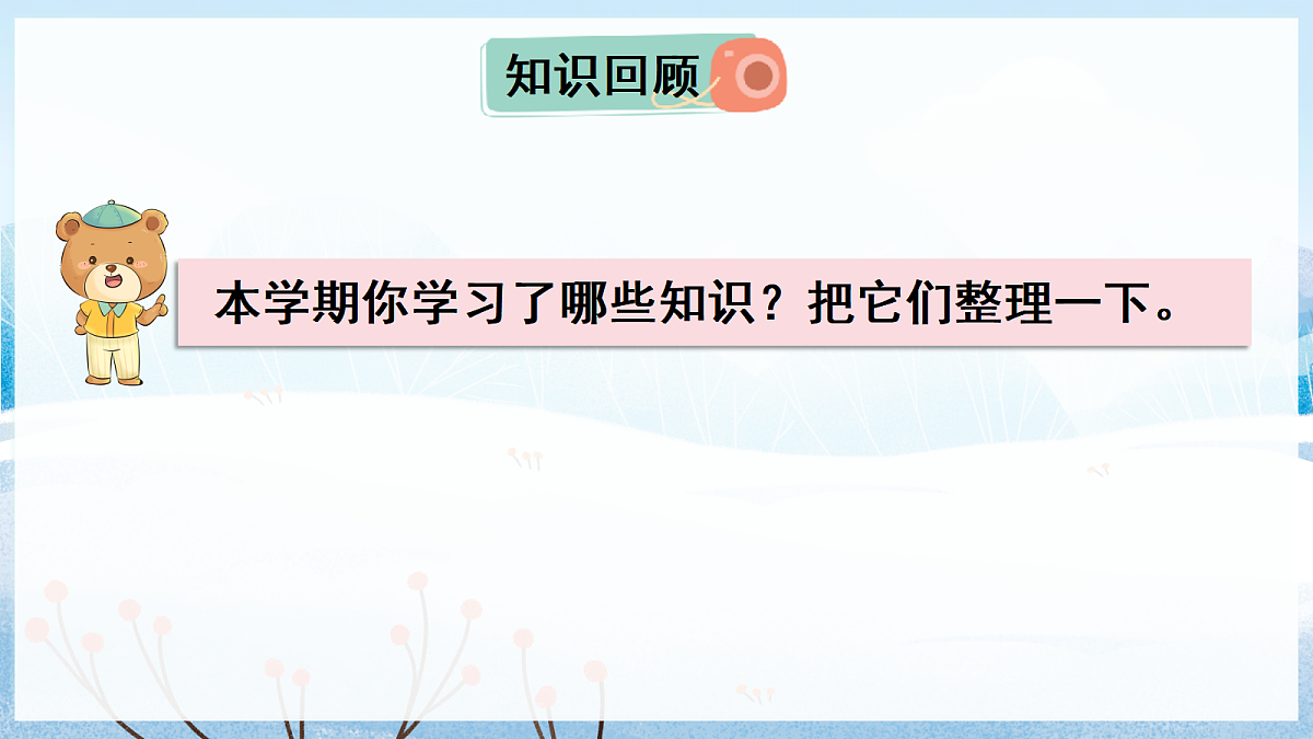 18019785第2页