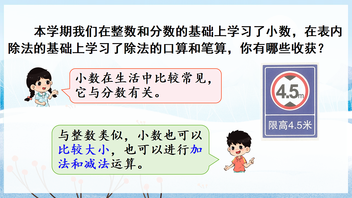 18019785第4页