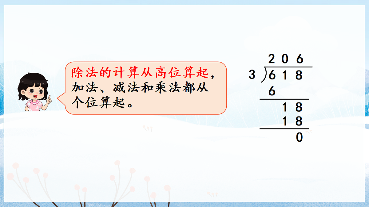 18019785第5页