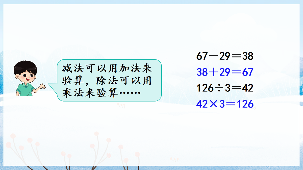 18019785第6页
