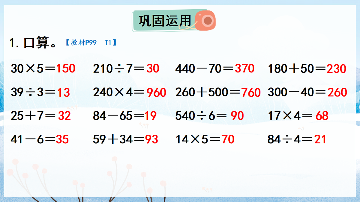 18019785第7页