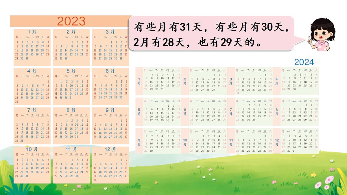 18019791第6页
