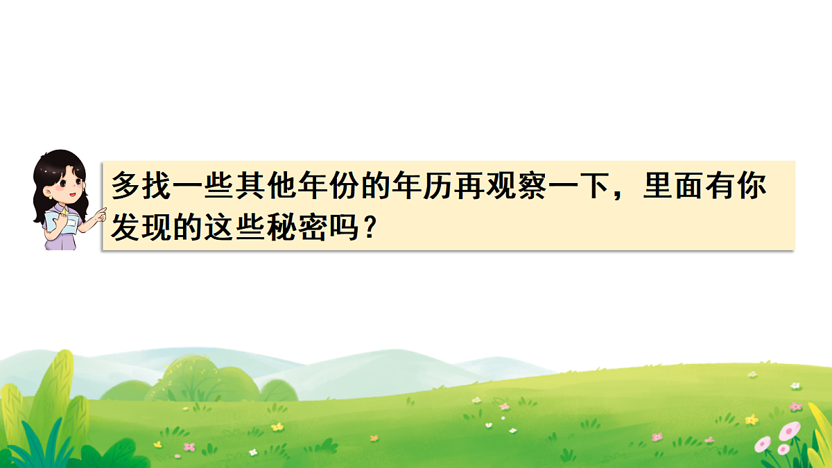 18019791第8页