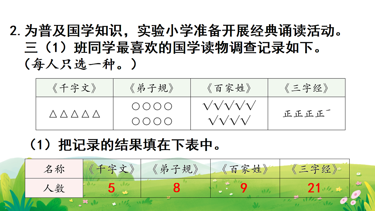 18019792第8页