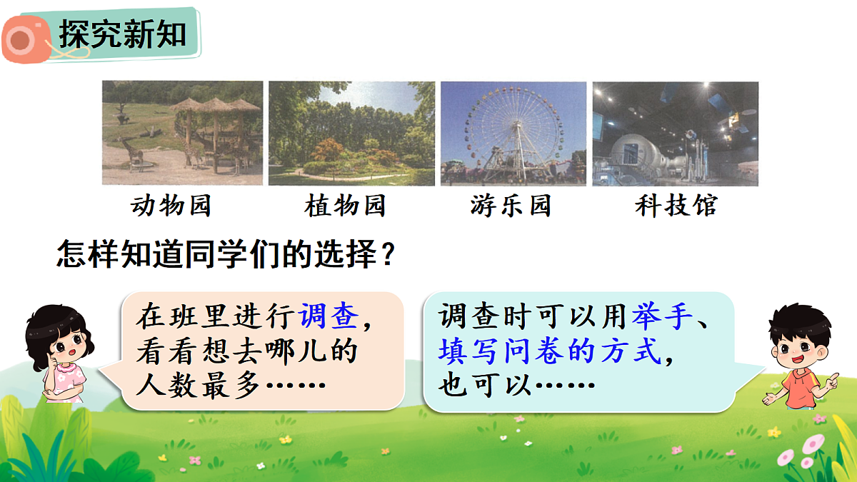 18019793第3页