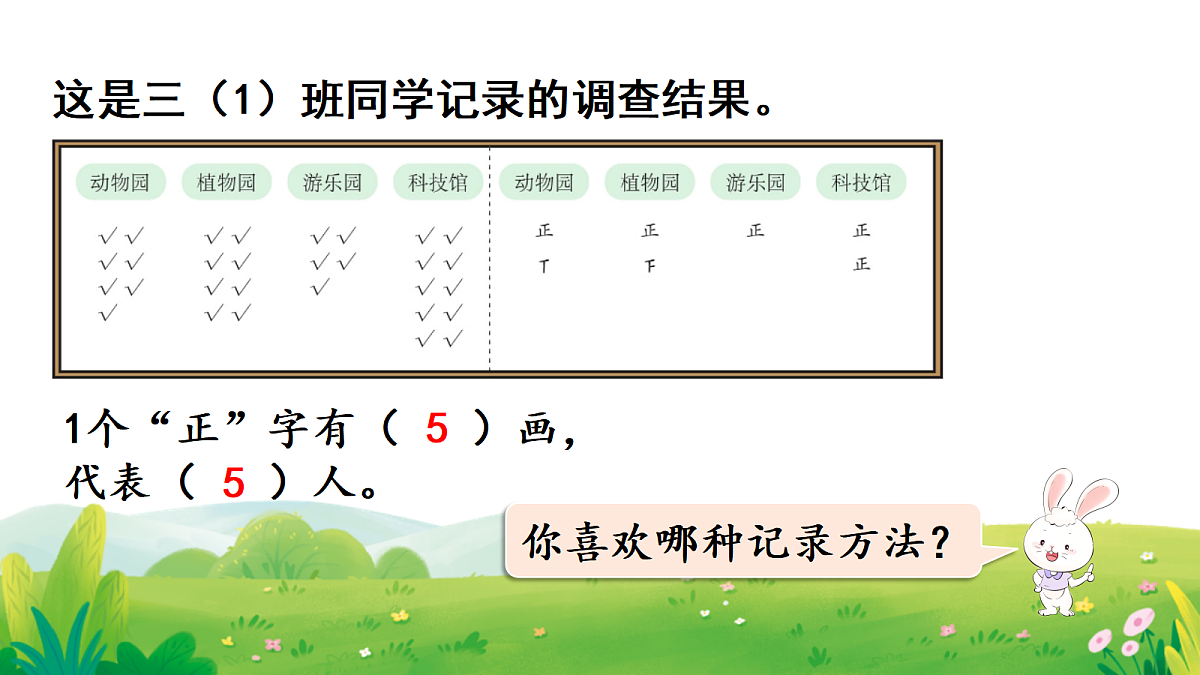 18019793第5页