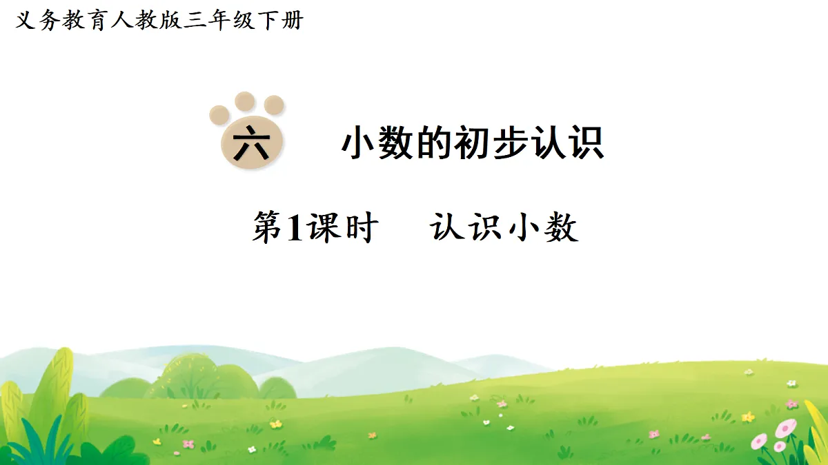 18019794第1页