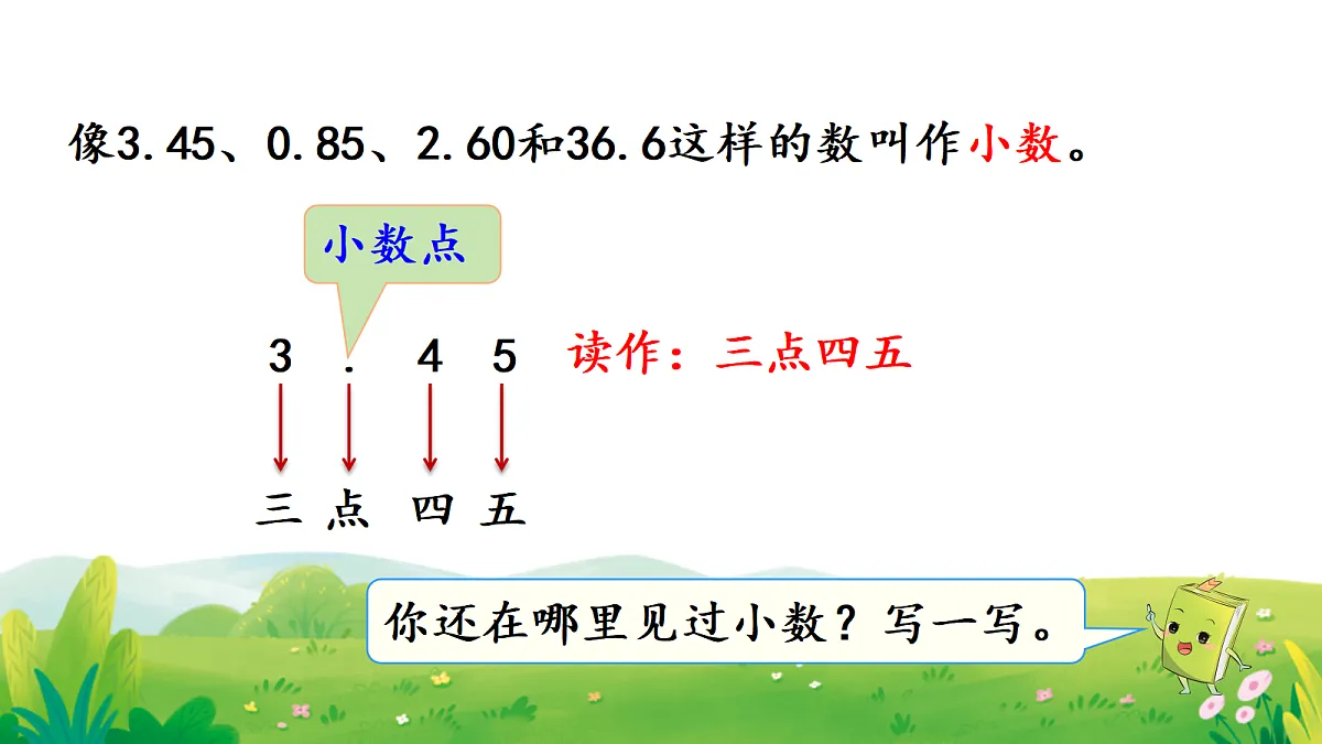 18019794第4页