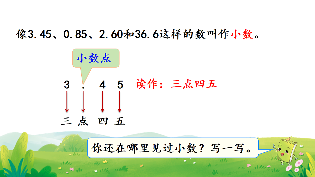 18019794第4页