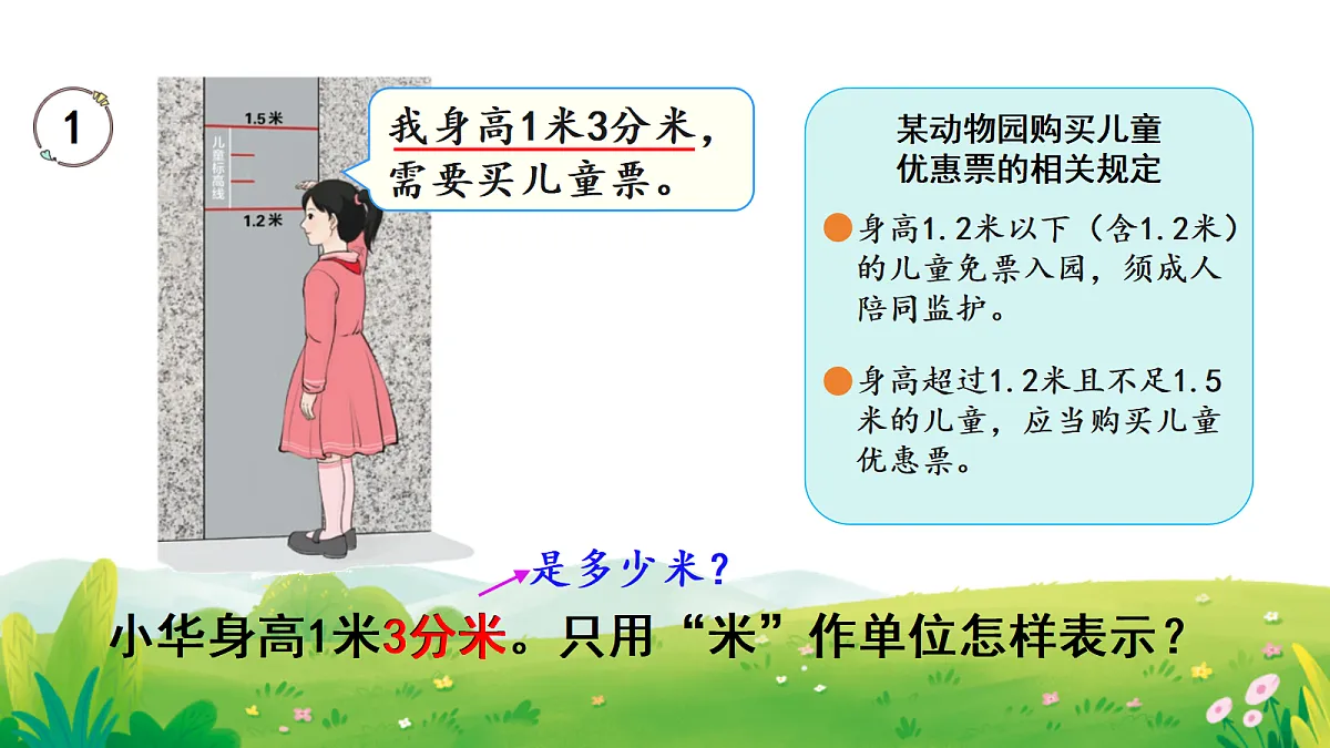 18019794第5页