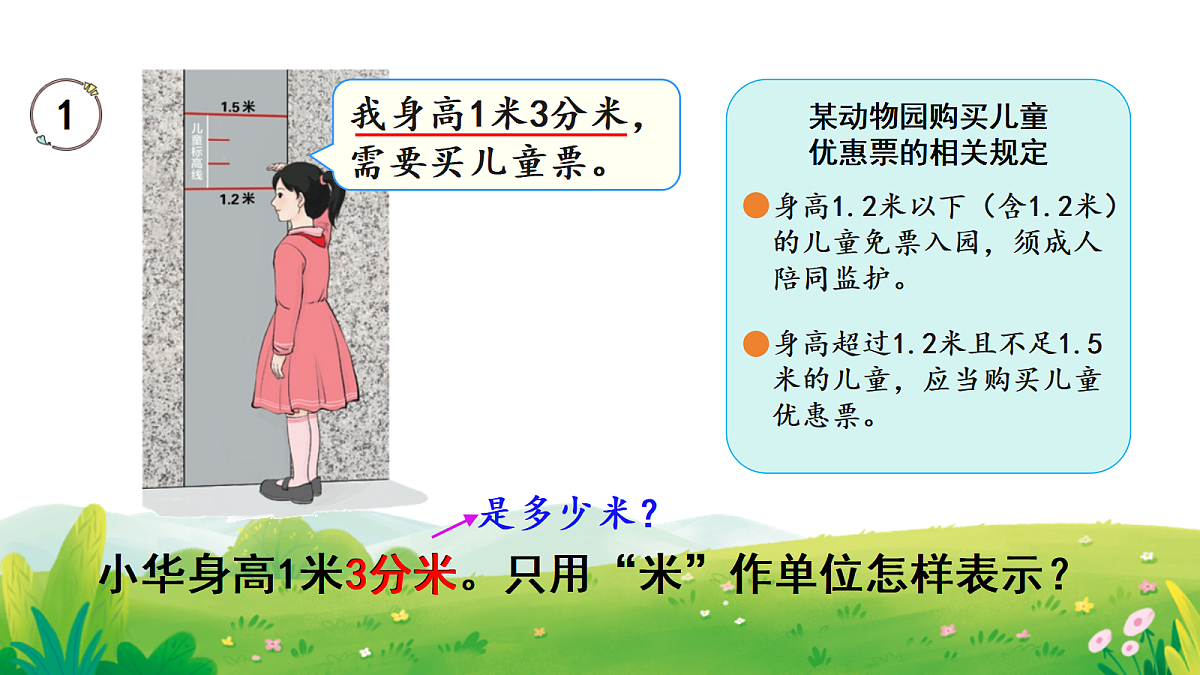 18019794第5页