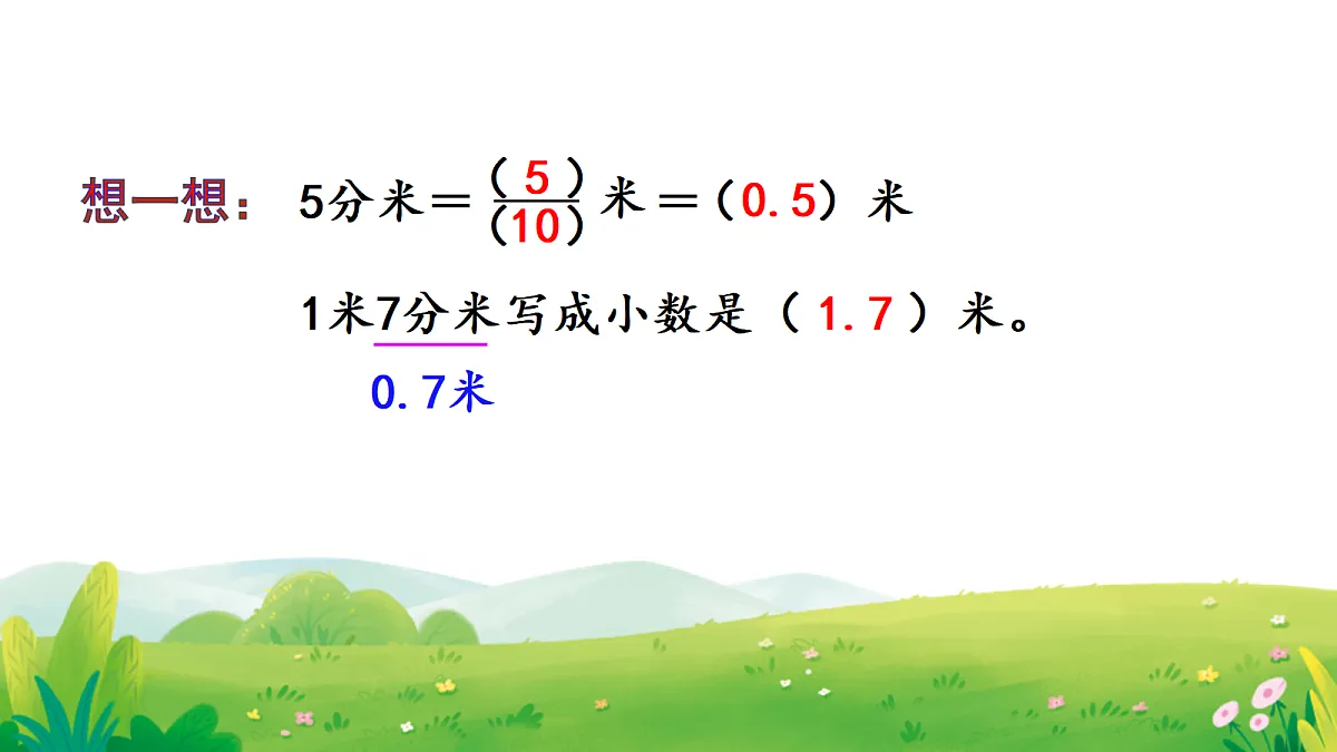 18019794第8页