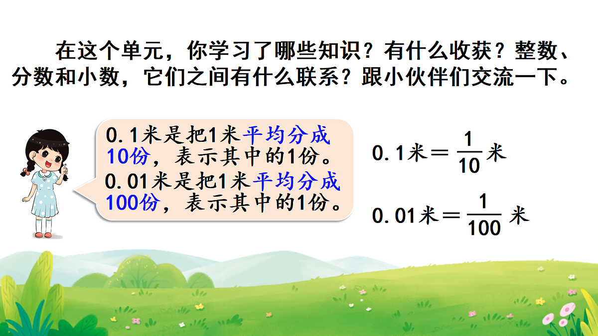 18019795第3页