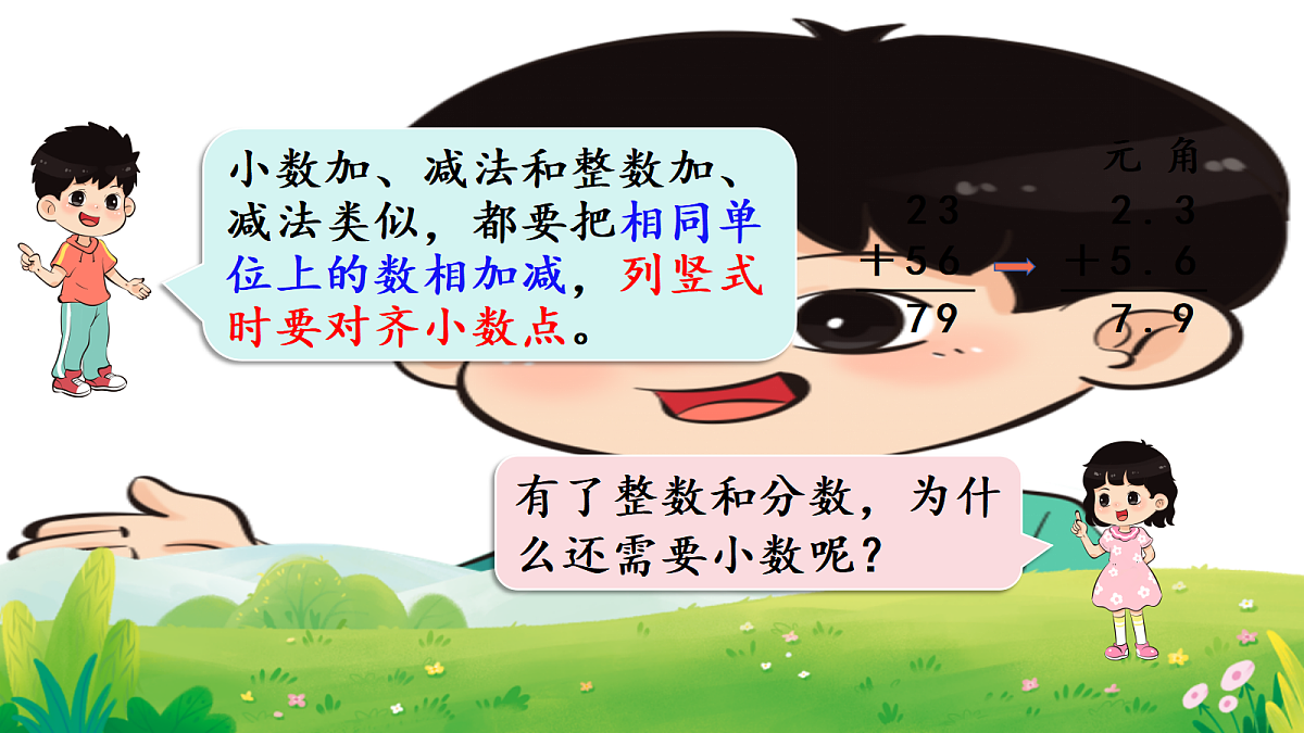 18019795第4页