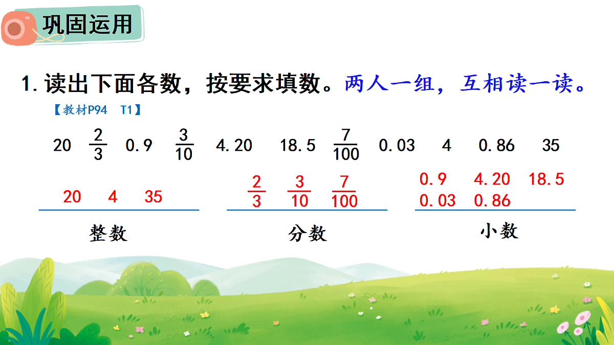 18019795第5页