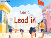 Unit 3 第2课时 Part A Let’s learn&Listen and do  教学课件+教案—人教版小学英语四年级下册