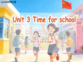 Unit 3 第3课时 Part A Let’s spell  教学课件+教案—人教版小学英语四年级下册