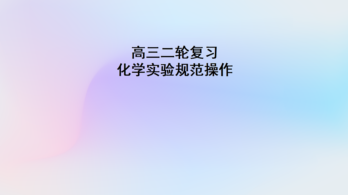 18019970第1页