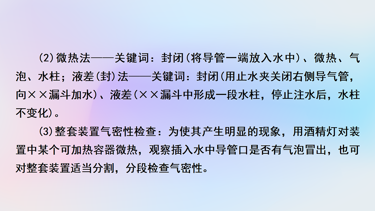 18019970第3页
