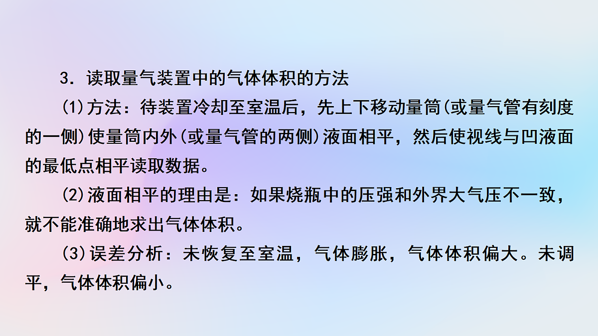18019970第4页
