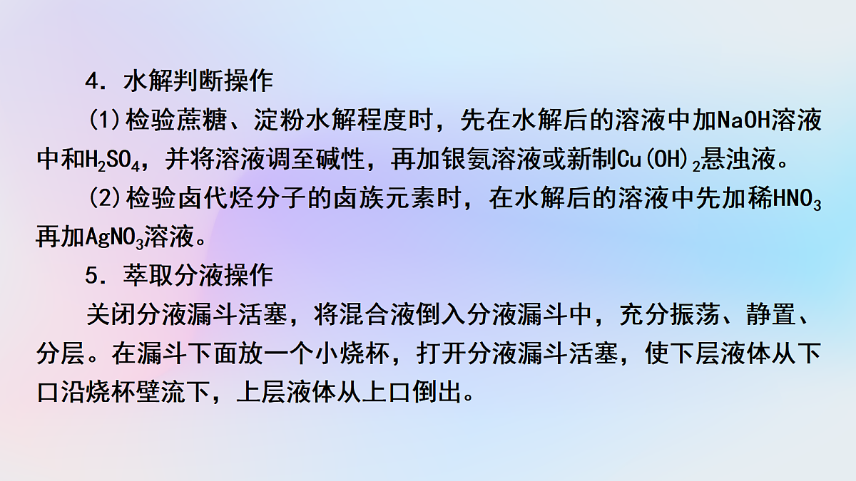 18019970第5页