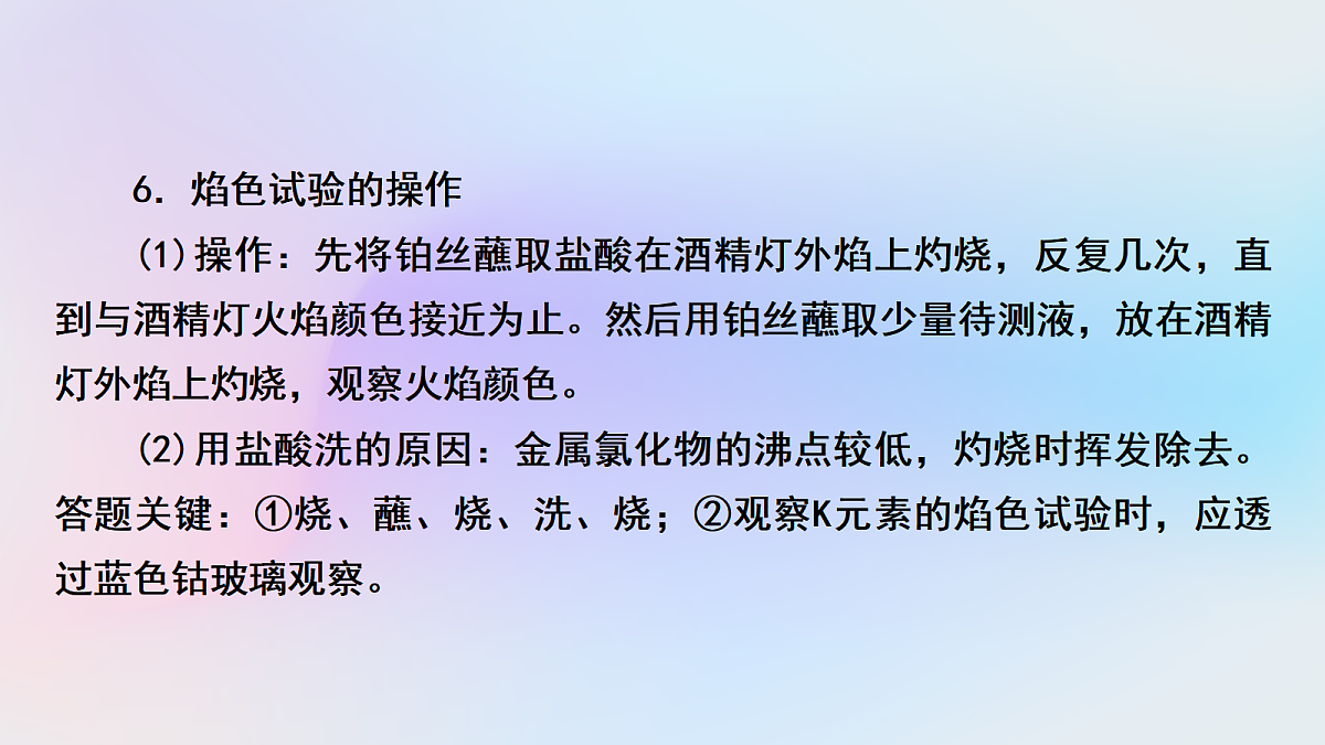 18019970第6页