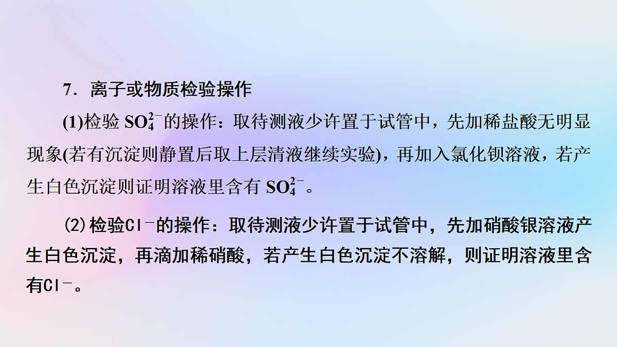 18019970第7页