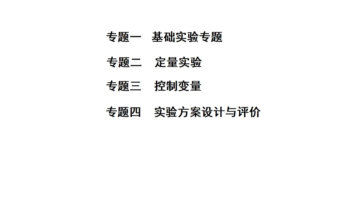 18019971第4页
