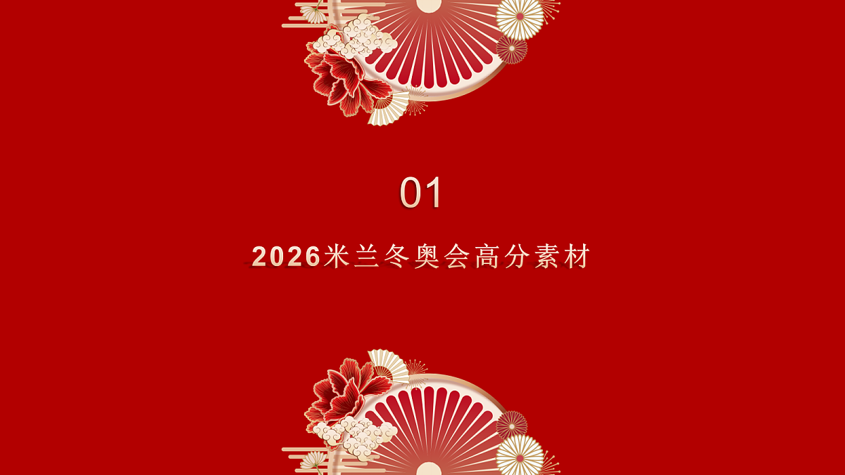 18019986第2页