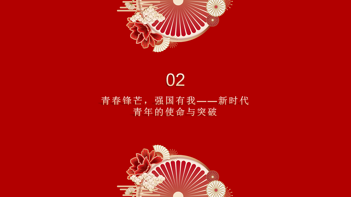 18019986第3页