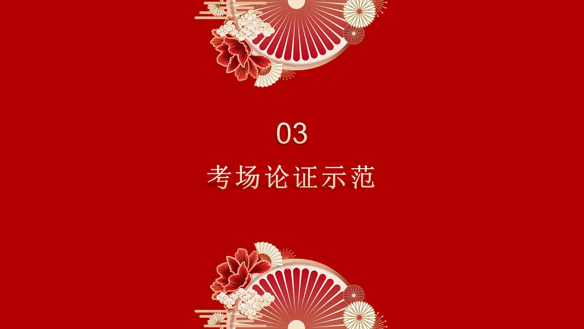 18019986第6页