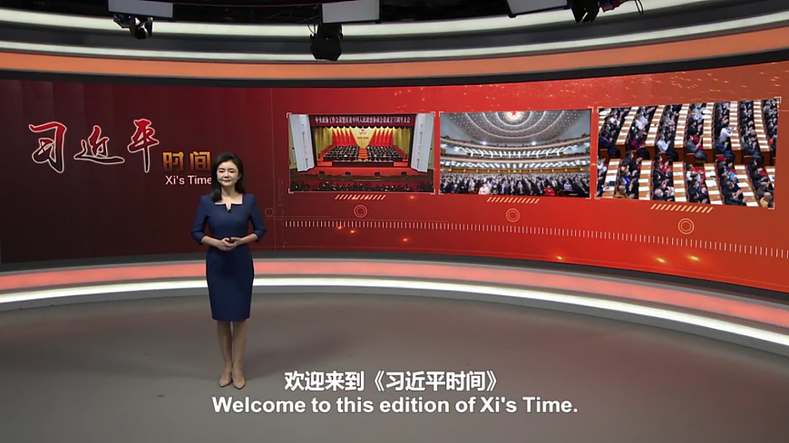 【议题式教学】5.2《我国的政治制度——中国共产党领导的多党合作和政治协商制度》教学课件第4页