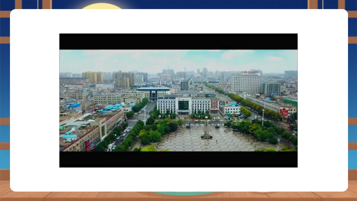 【议题式教学】9.2 《国家行政机关——依法行政，建设法治政府》教学课件第4页