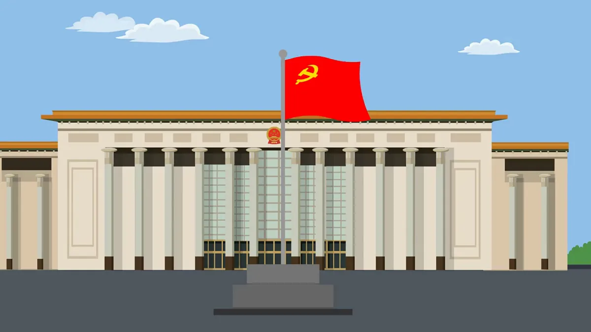 【议题式教学】11.1《国家监察机关——国家监察机关的产生和性质》 教学课件第8页