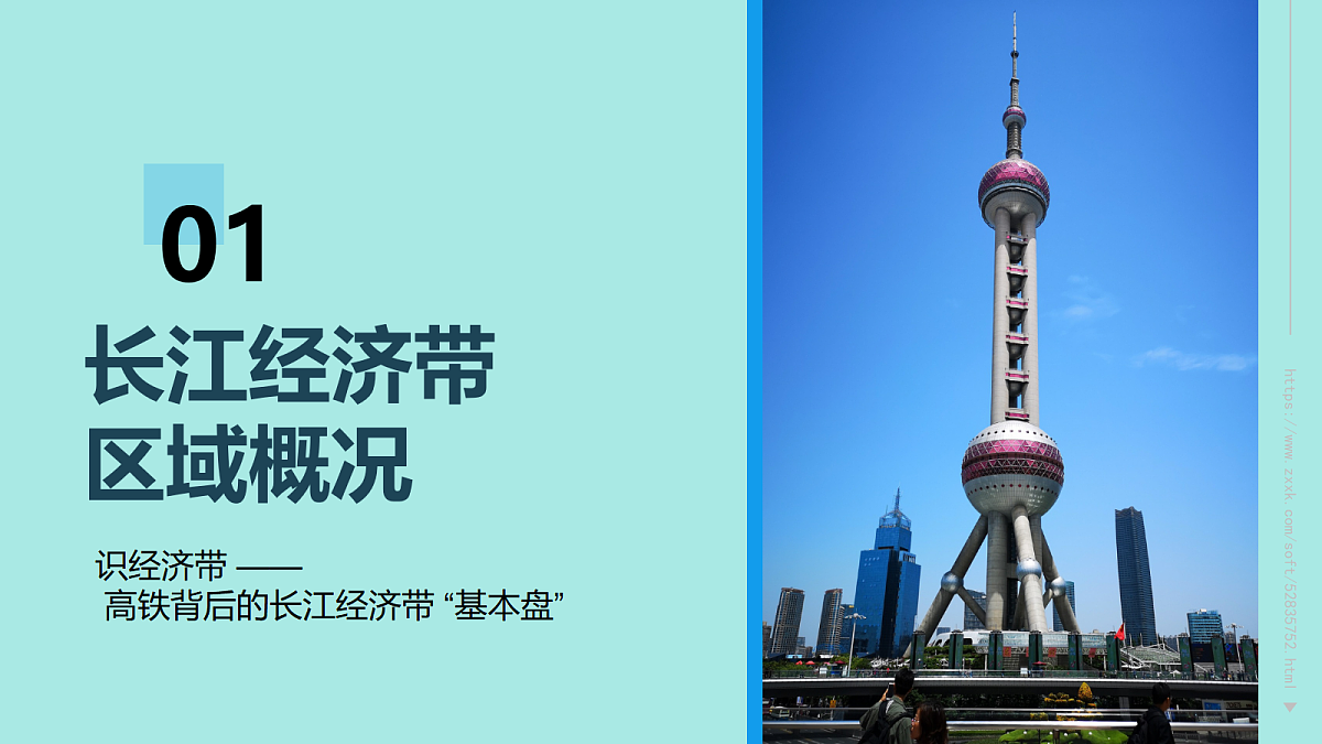 18020014第6页