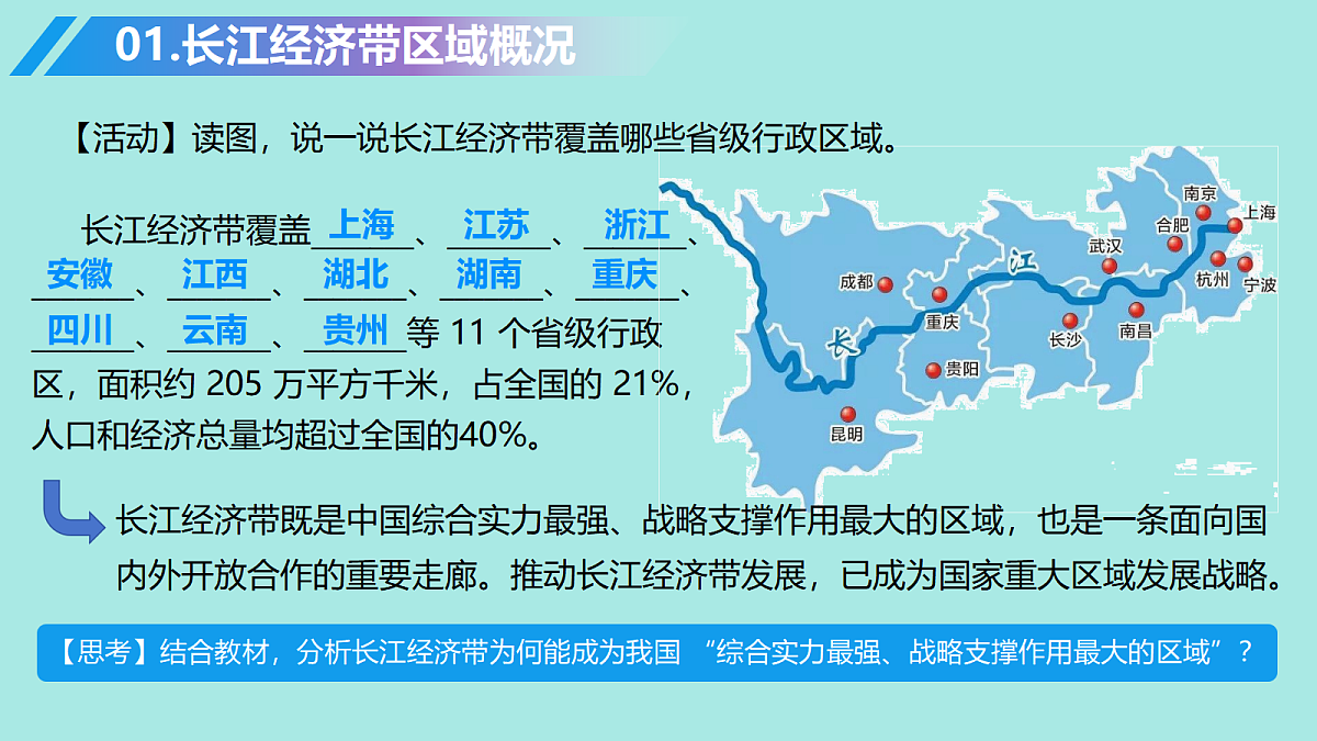 18020014第7页