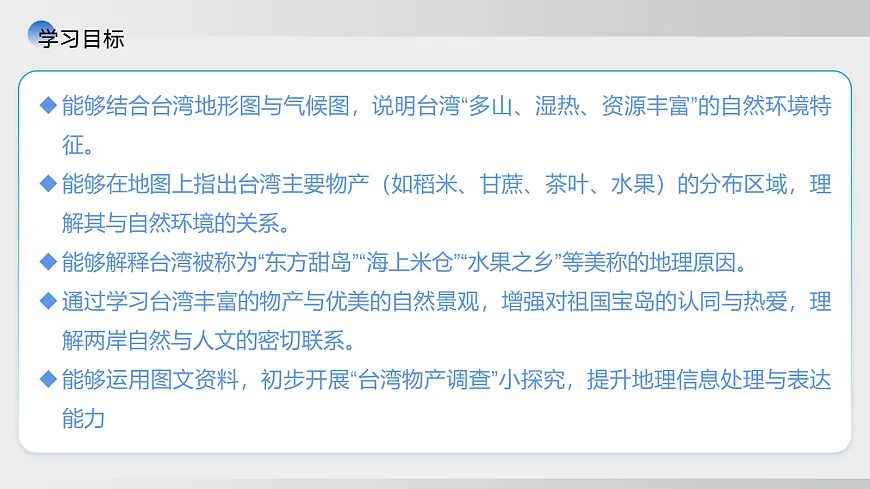 18020049第2页