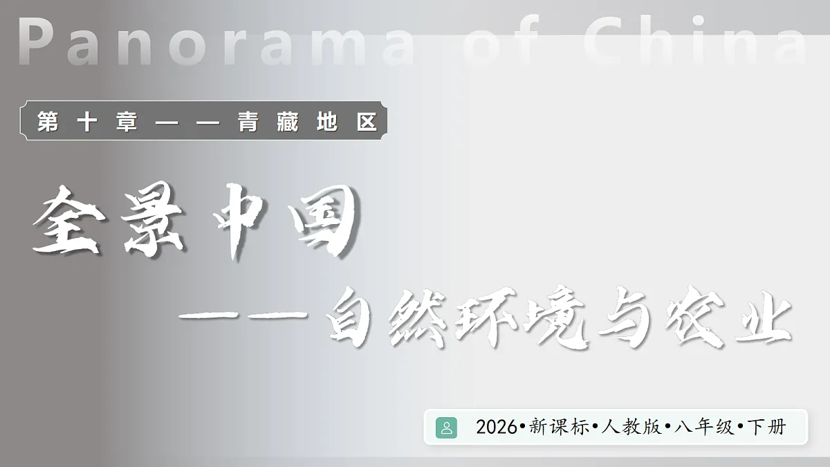 18020051第1页