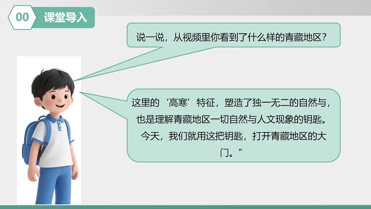 18020051第3页