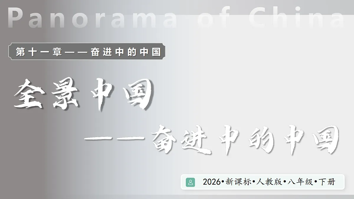 18020052第1页