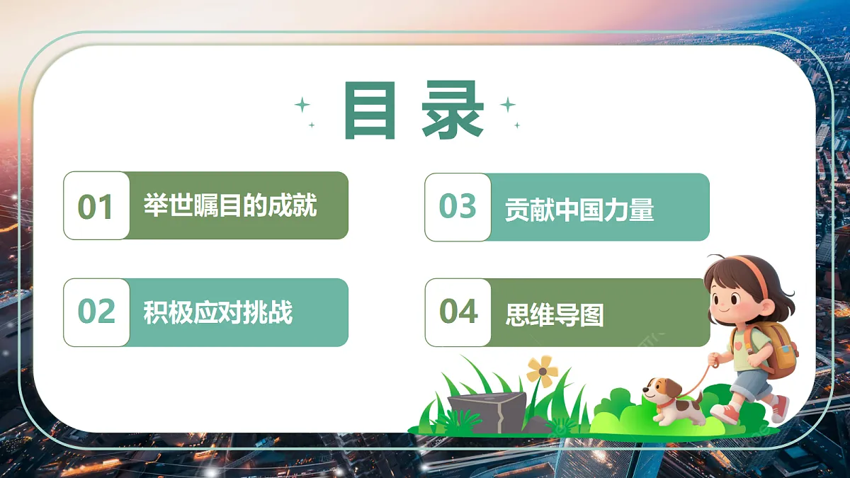 18020052第2页