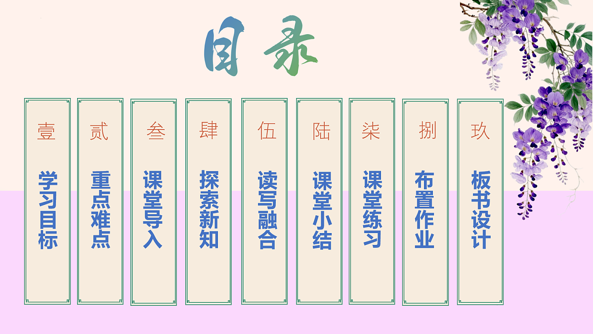 18020056第2页