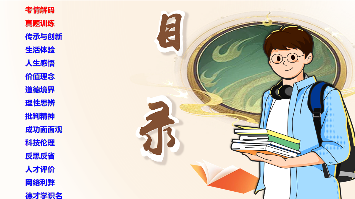 18020075第2页