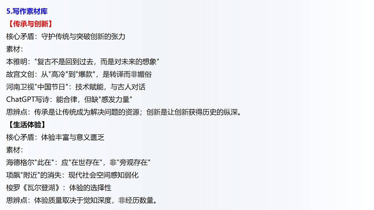 18020075第5页